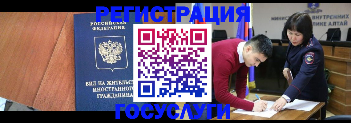 прописка законно в Новокубанске